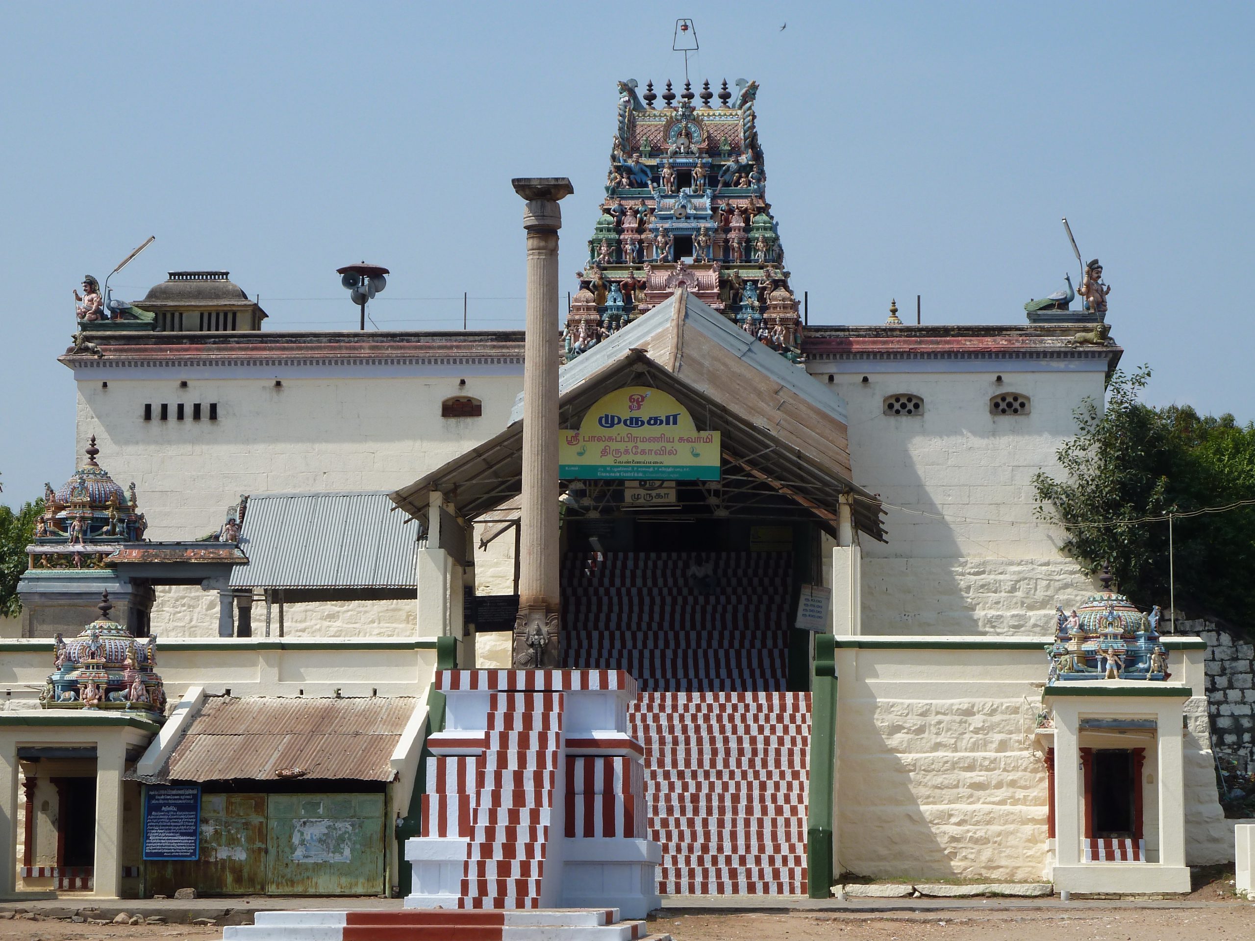 andhra pradesh tourism karur